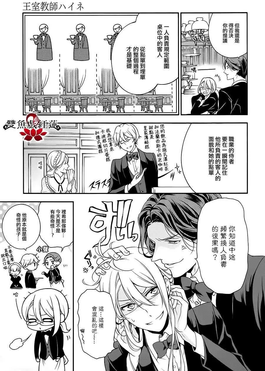 第16回
