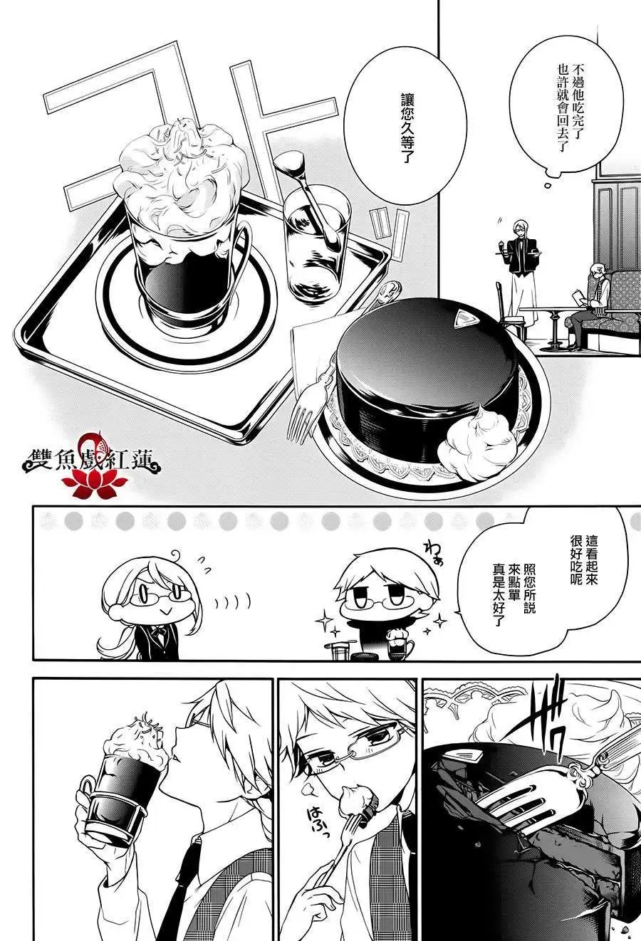 第16回