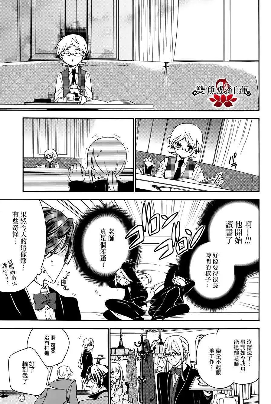 第16回