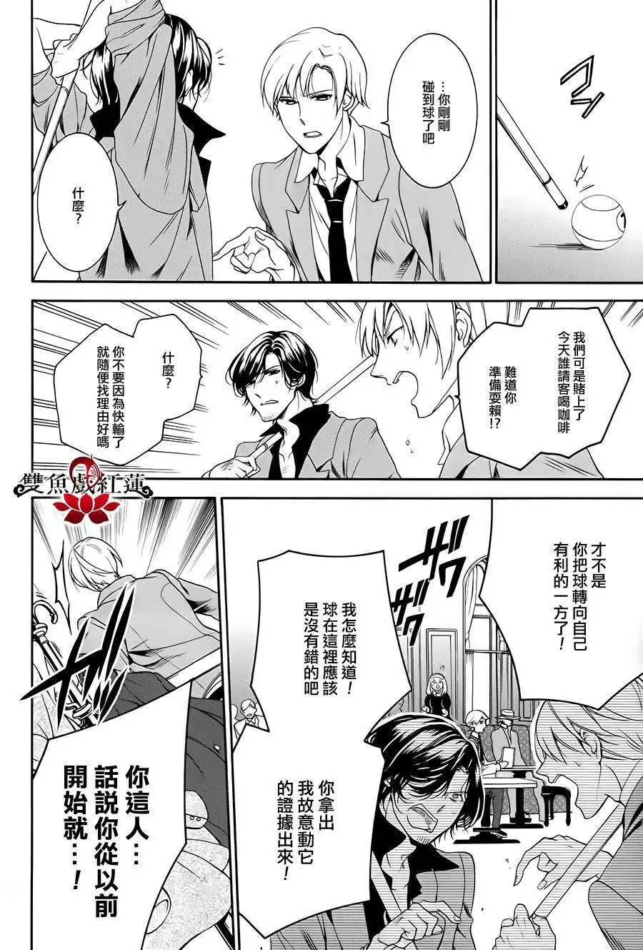第16回