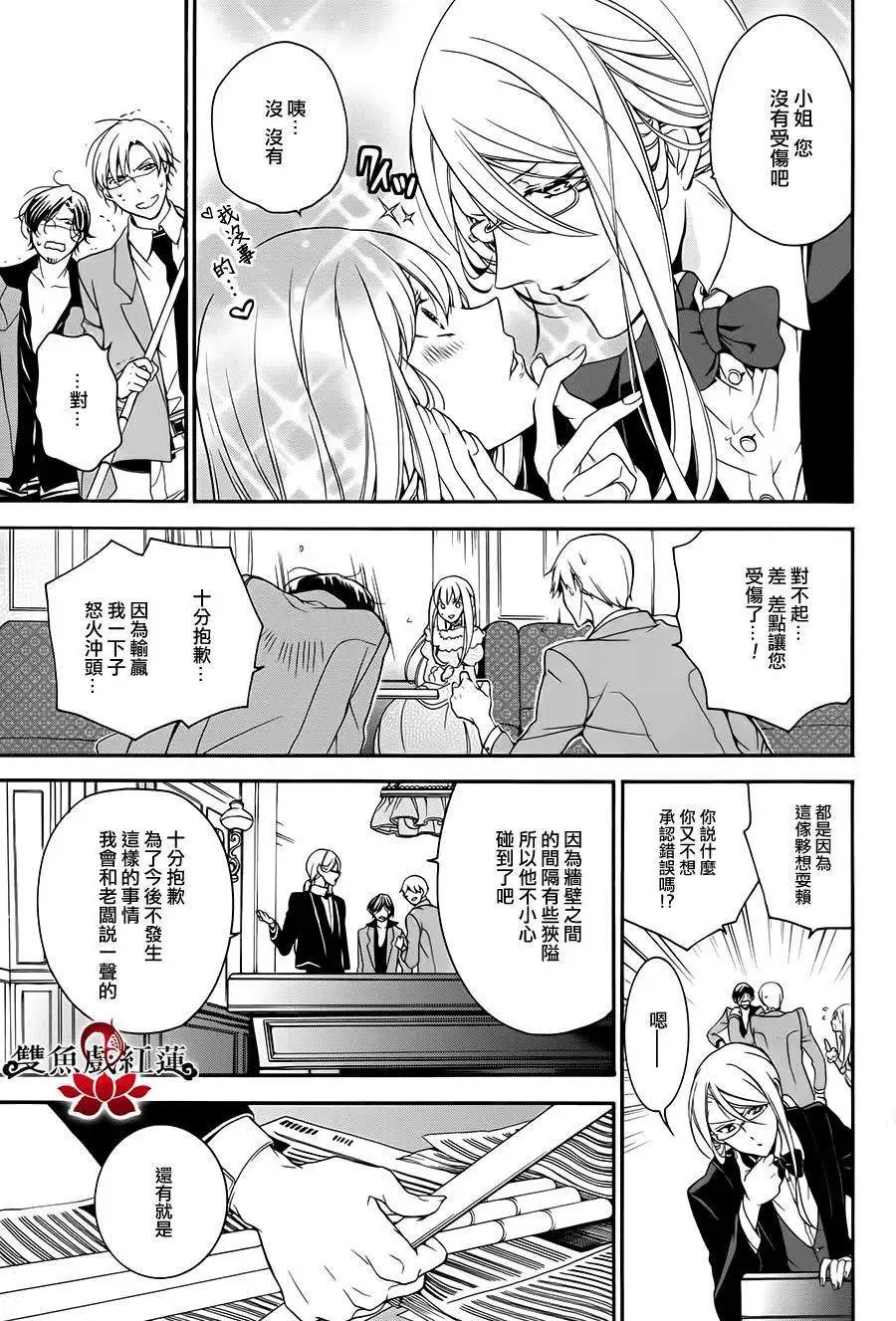第16回