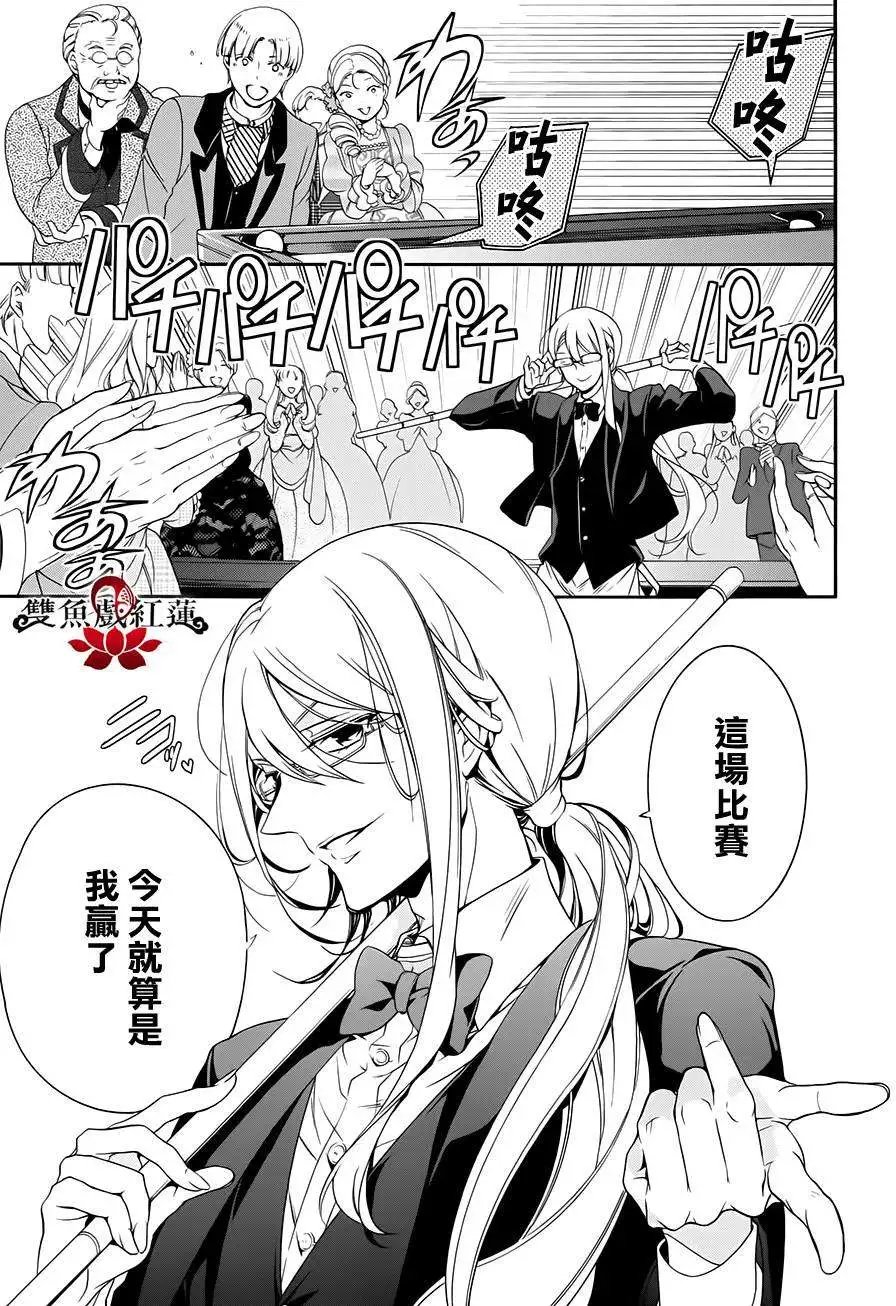 第16回