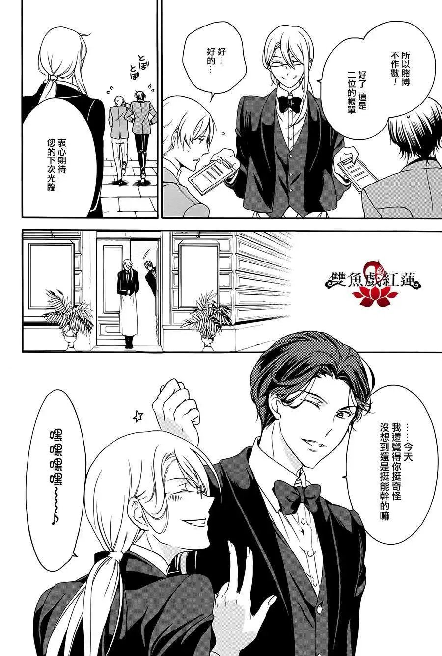 第16回