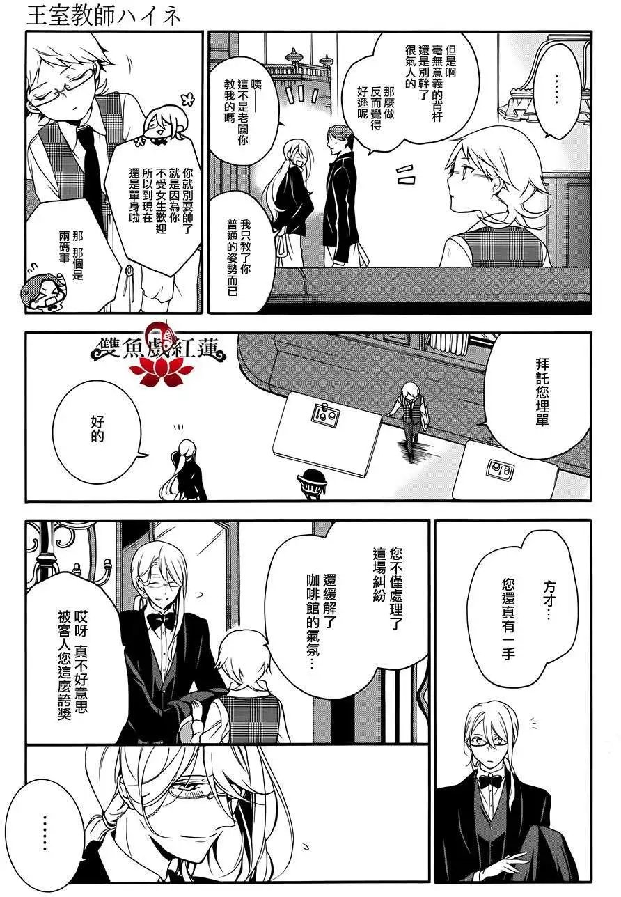 第16回