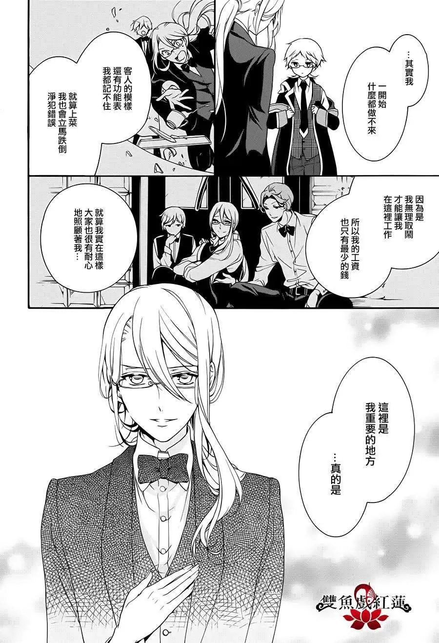 第16回