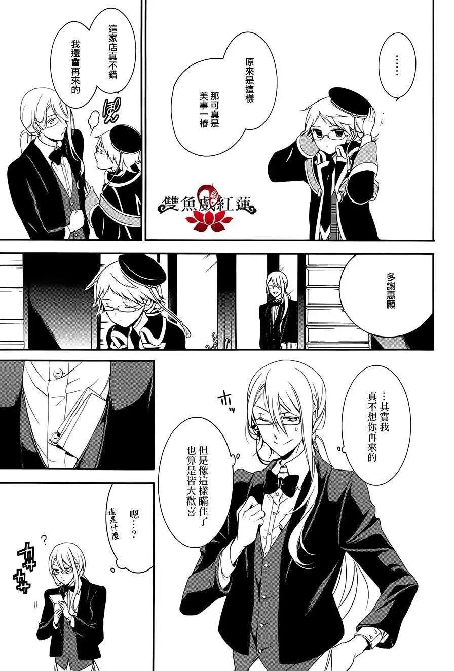 第16回