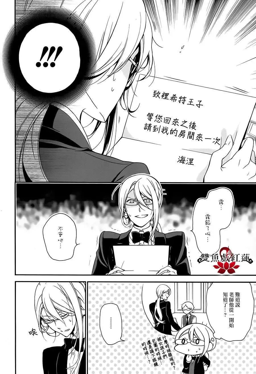 第16回