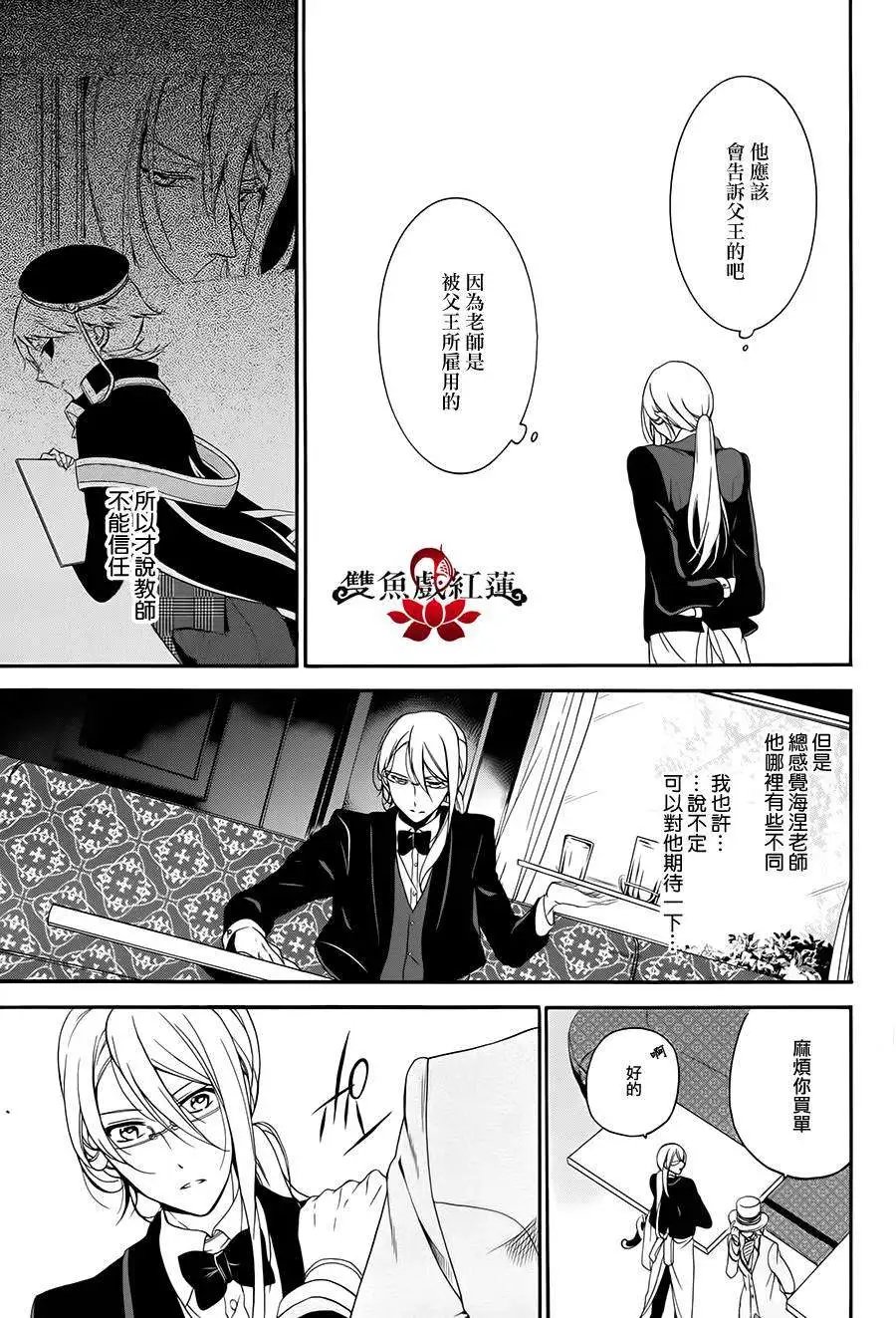 第16回