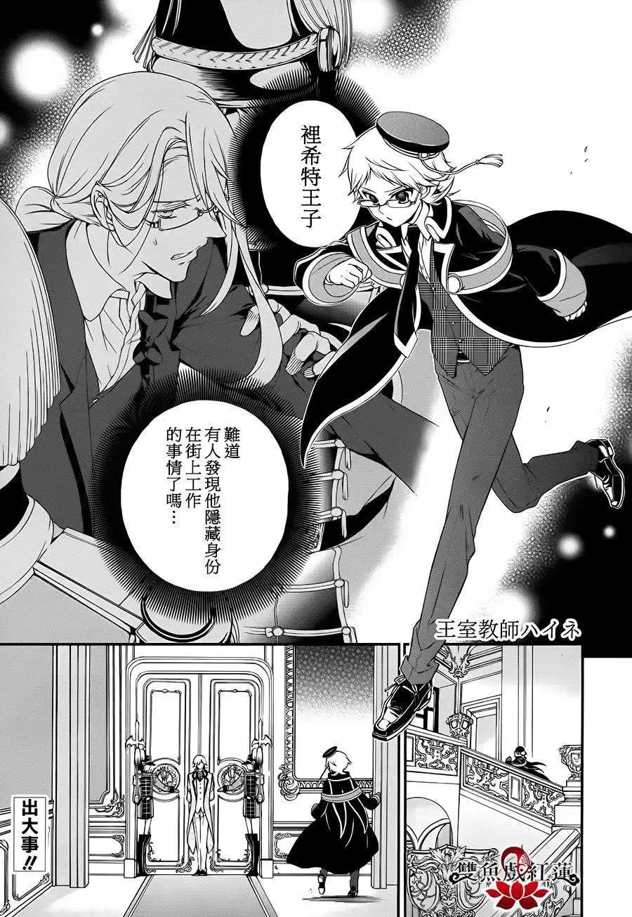 第17回