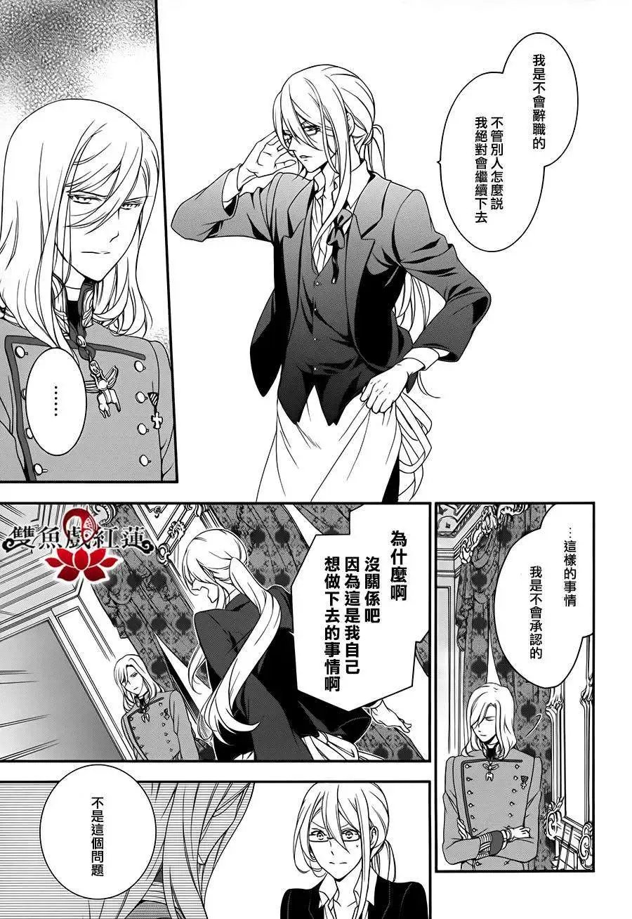 第17回