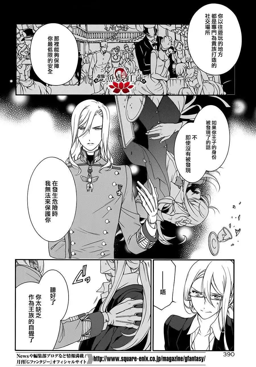 第17回