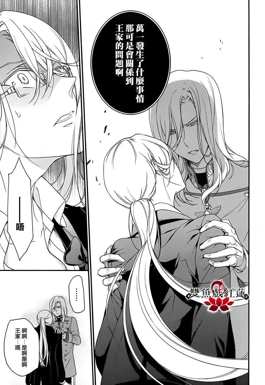 第17回