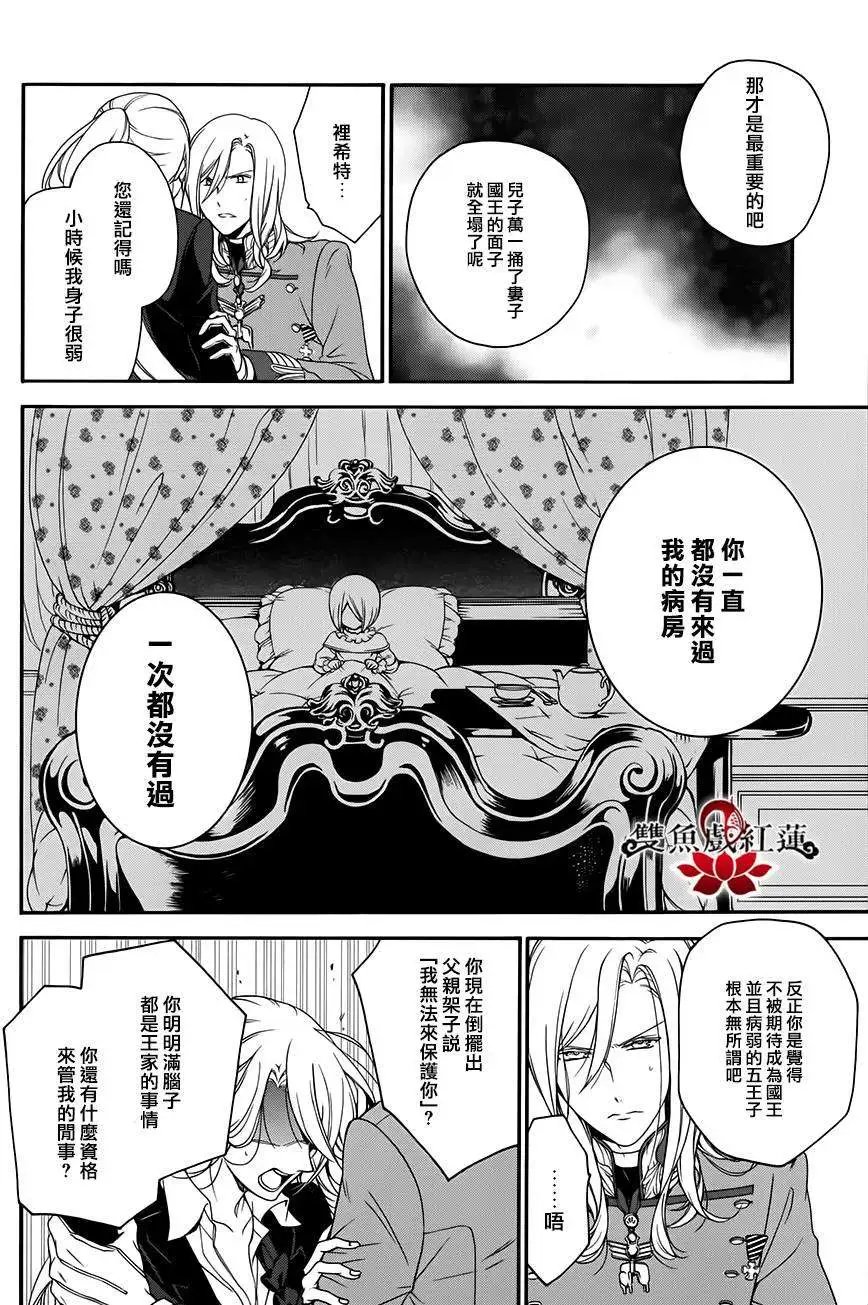 第17回