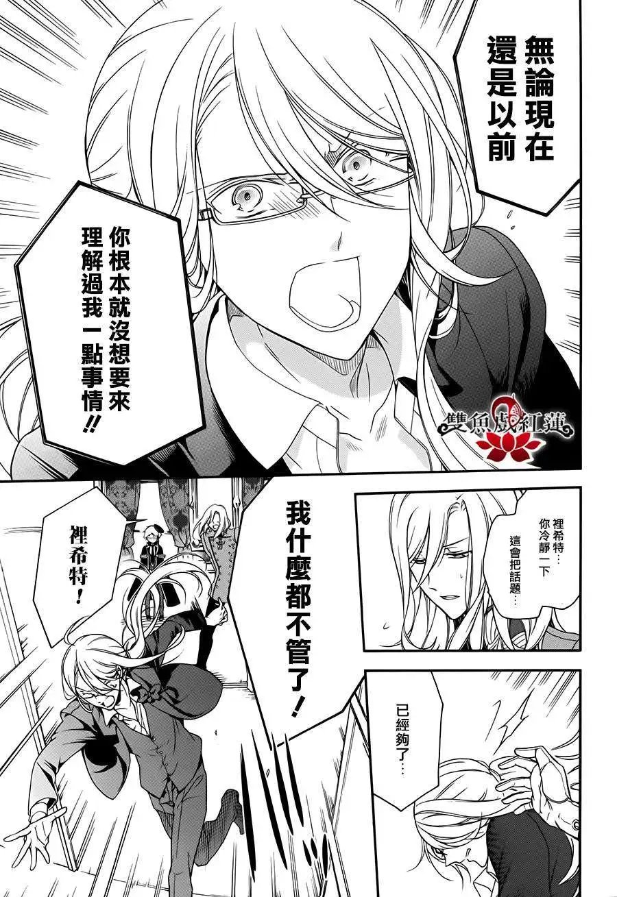 第17回