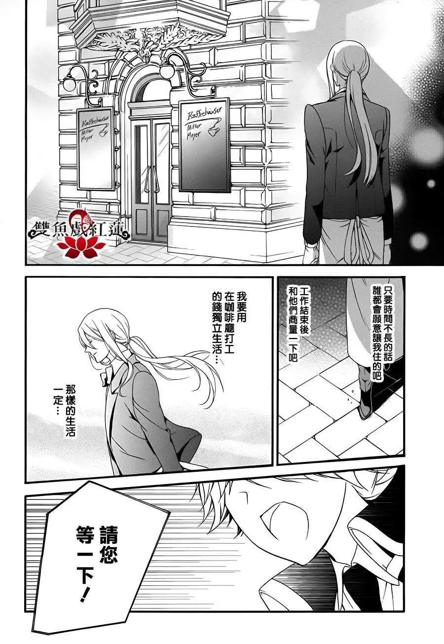 第17回