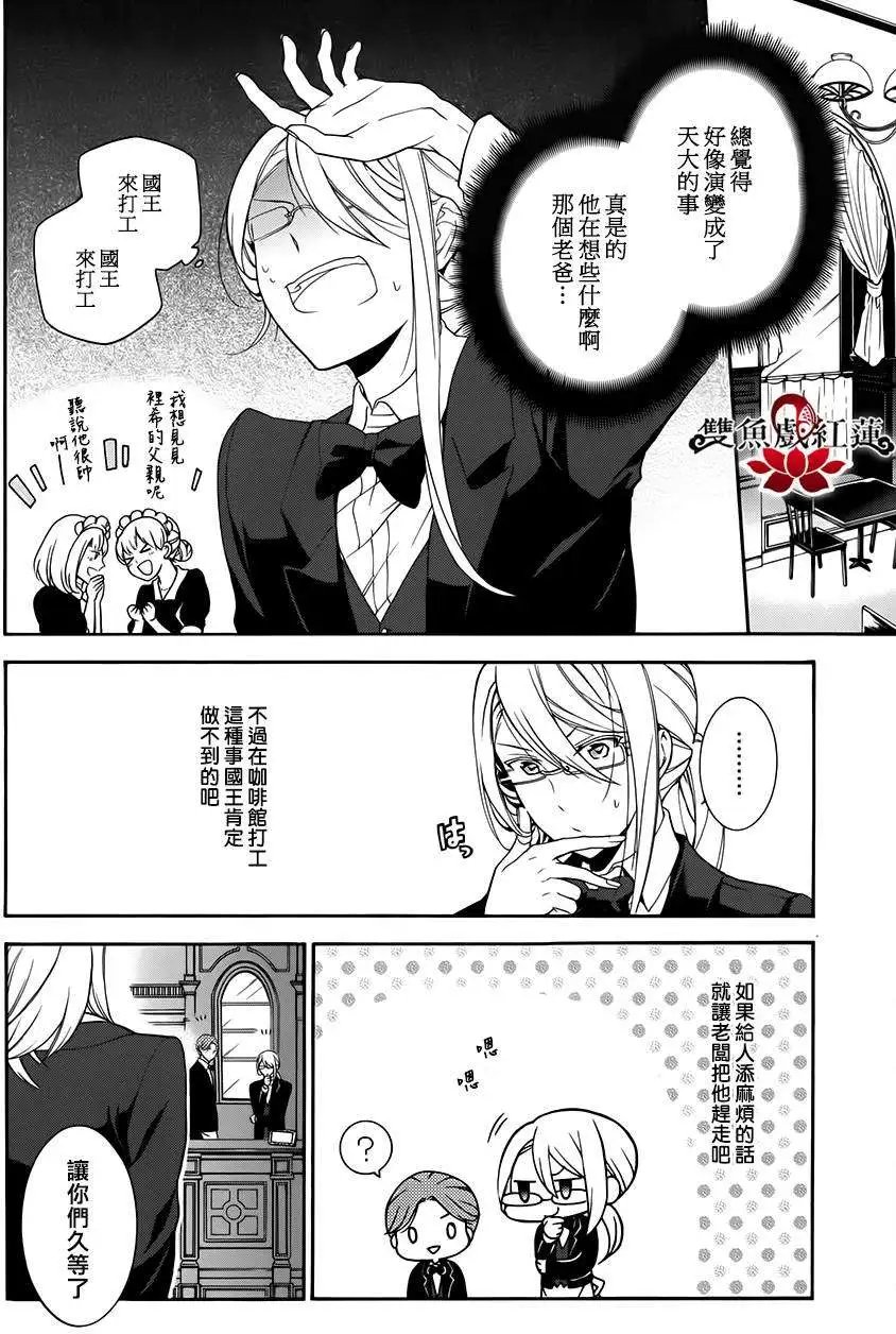 第18回