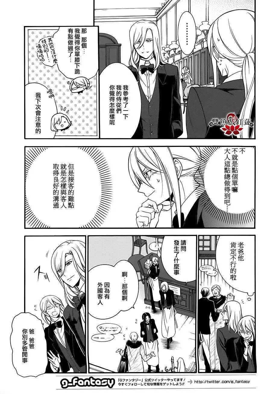 第18回
