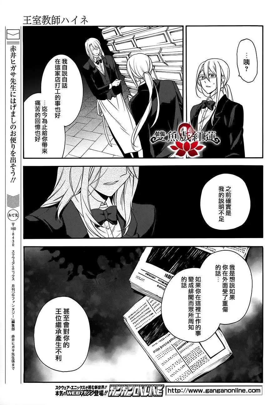 第18回