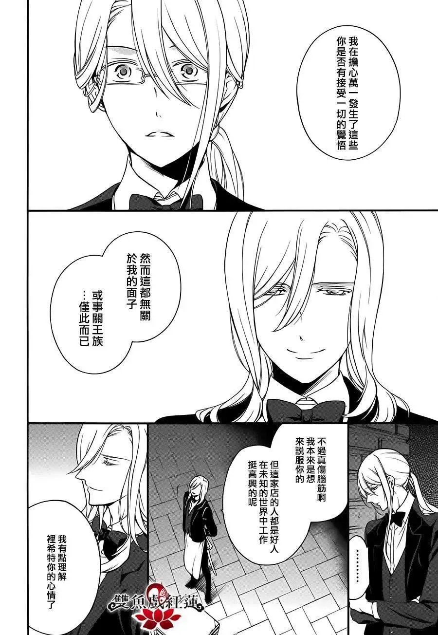 第18回