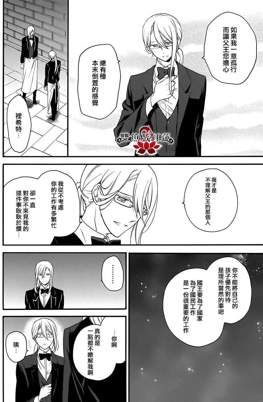 第18回