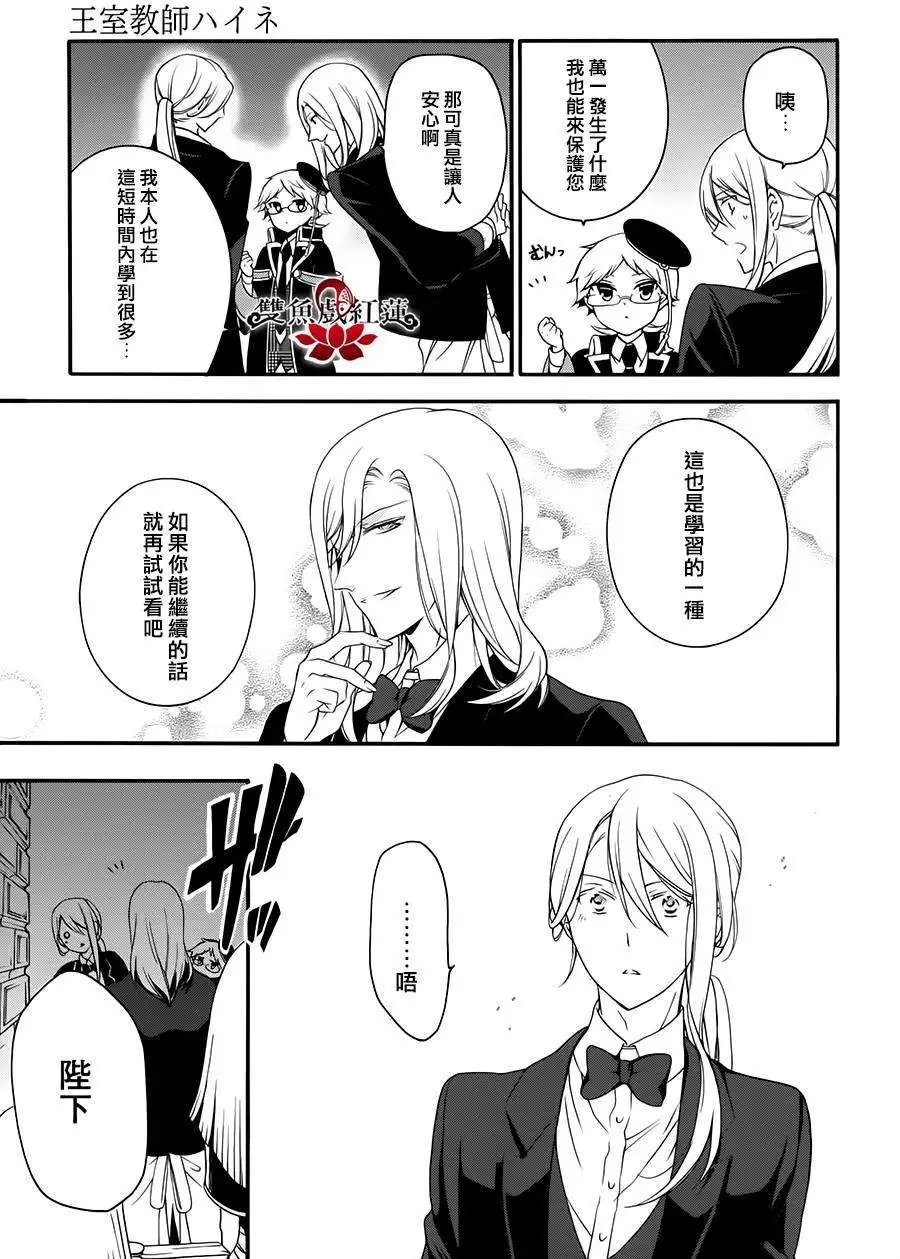 第18回