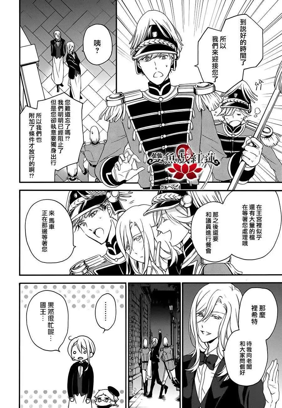 第18回