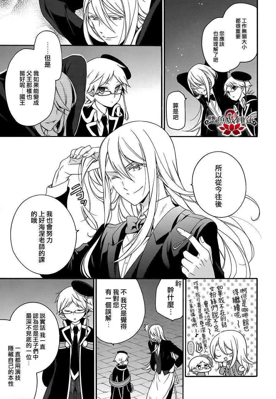 第18回