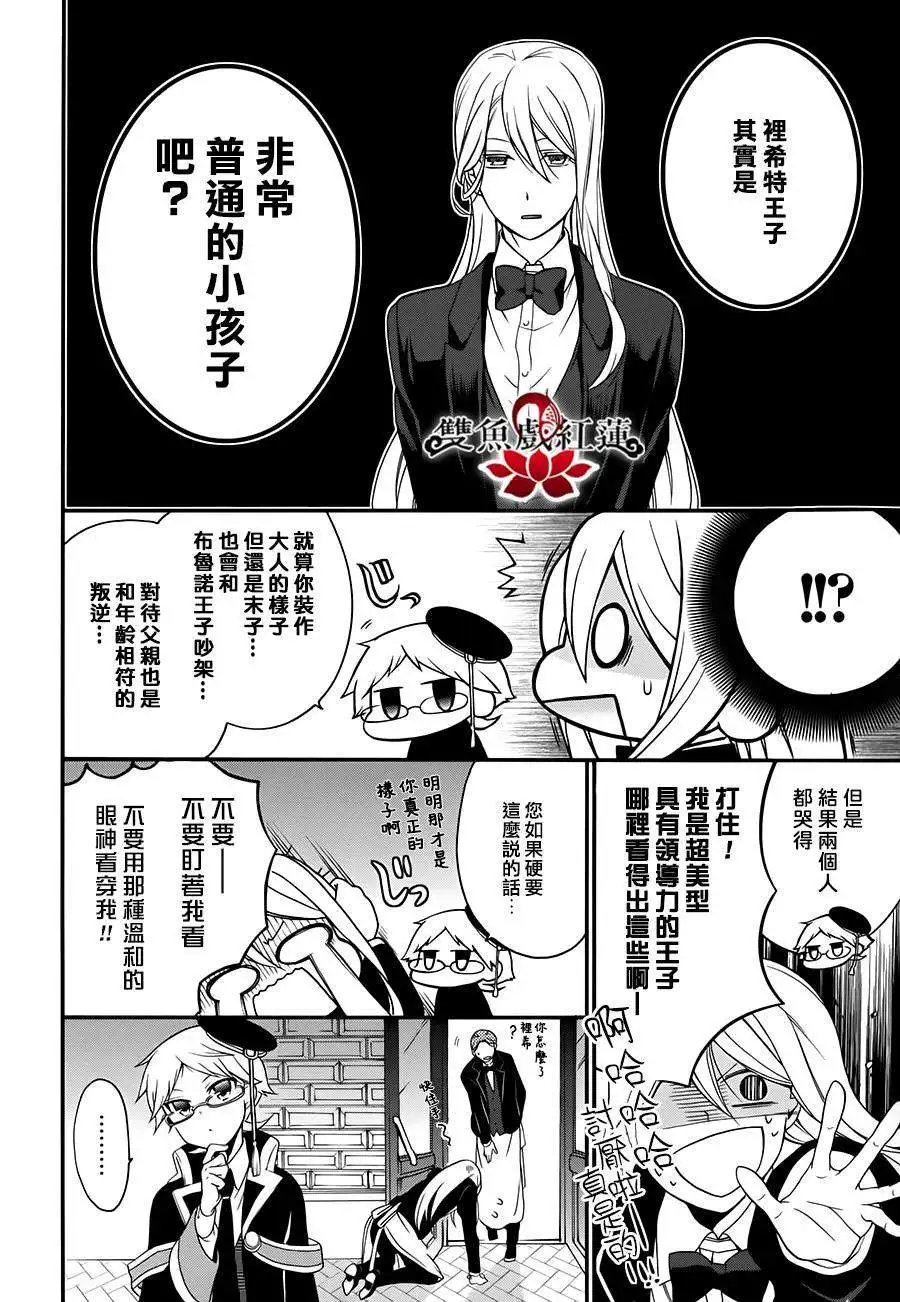 第18回