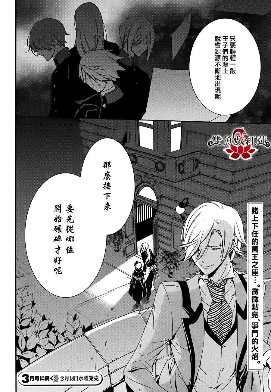 第18回