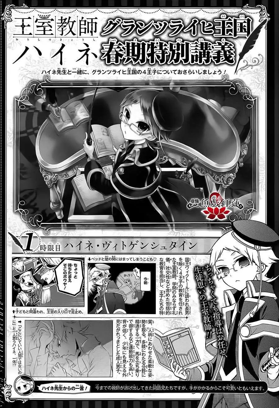 第19回