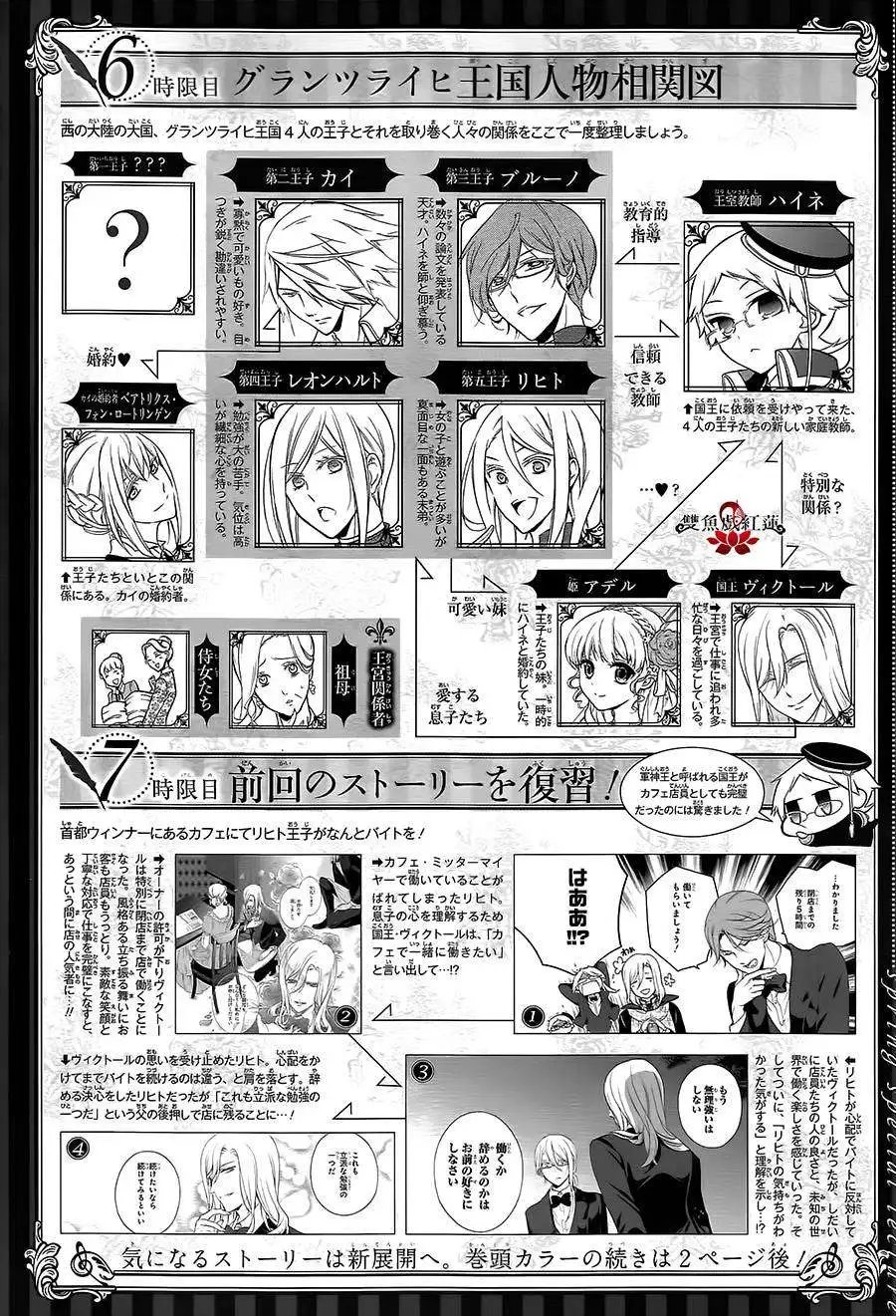 第19回