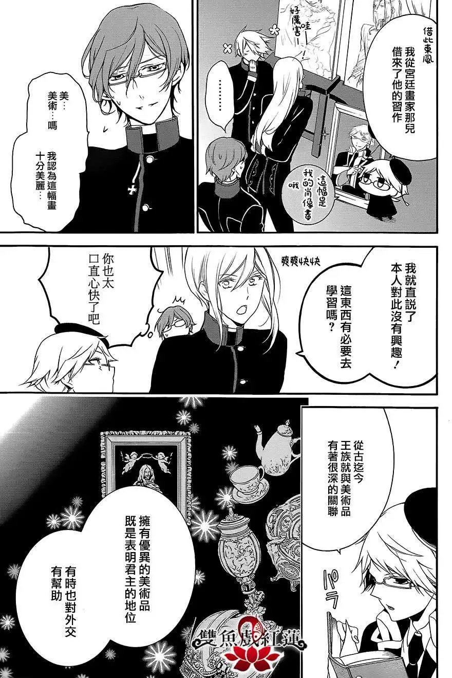 第19回