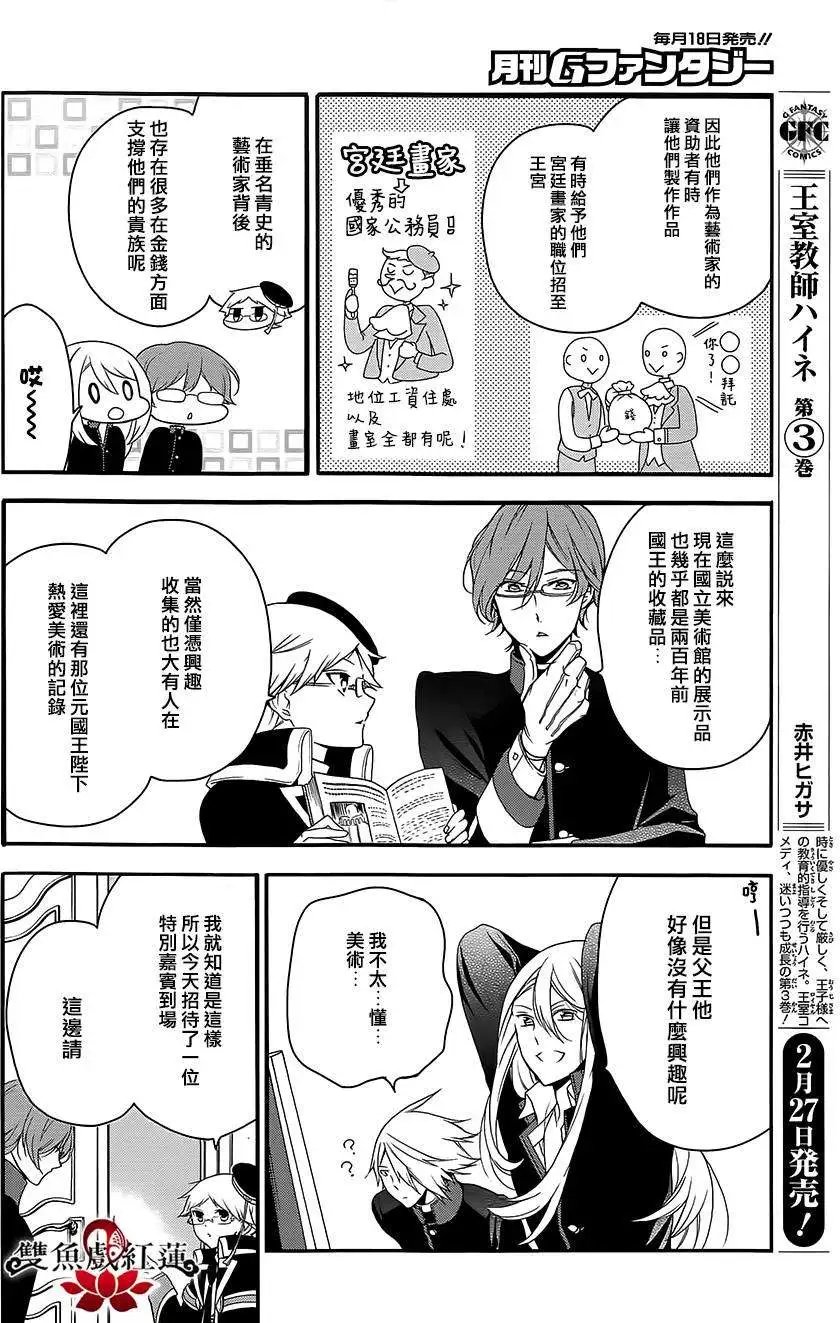 第19回
