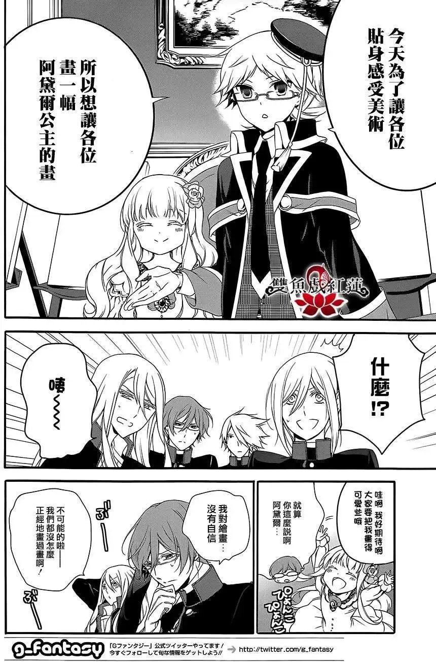 第19回