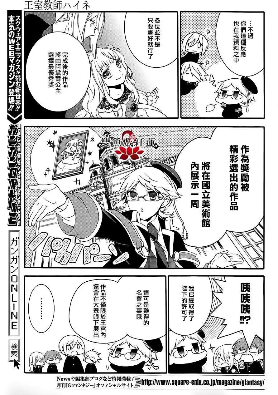 第19回