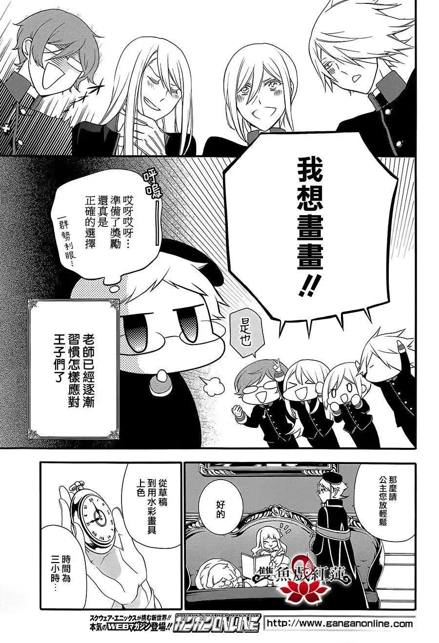 第19回