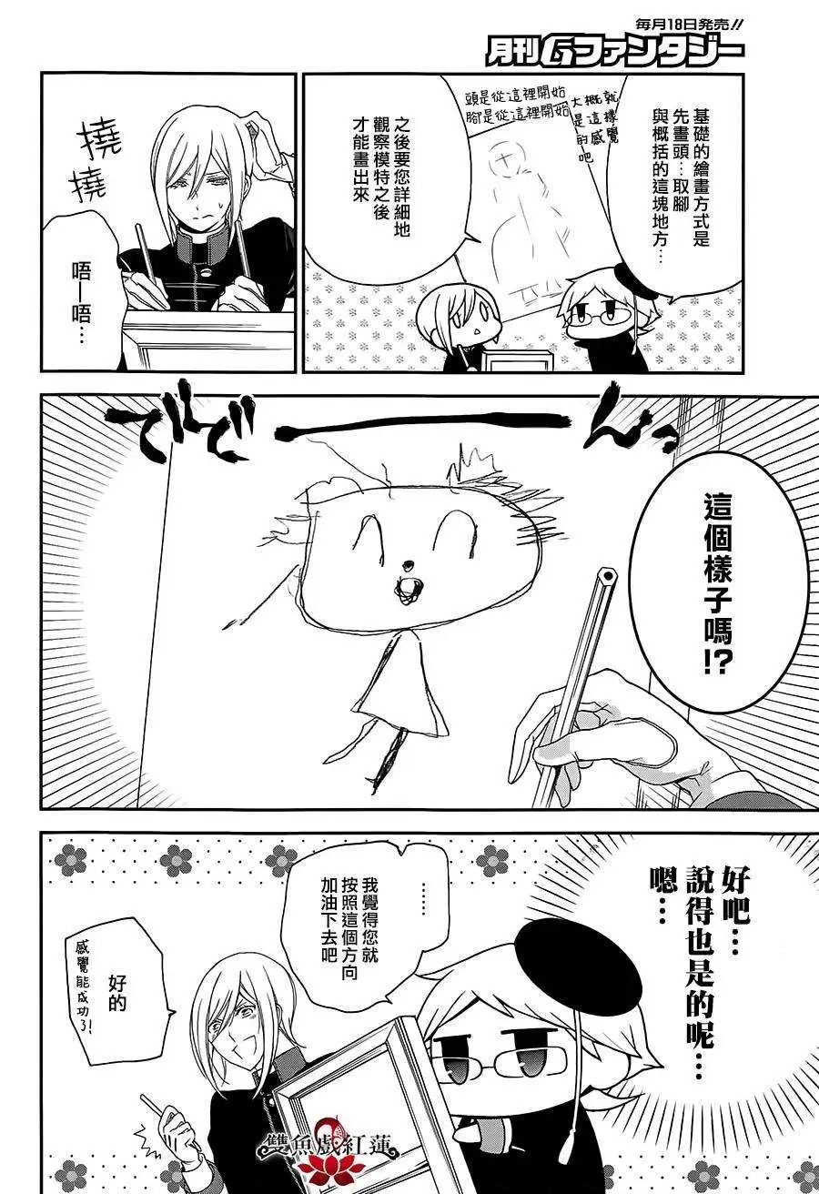 第19回