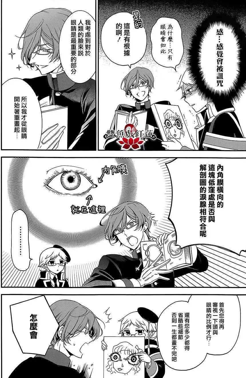 第19回