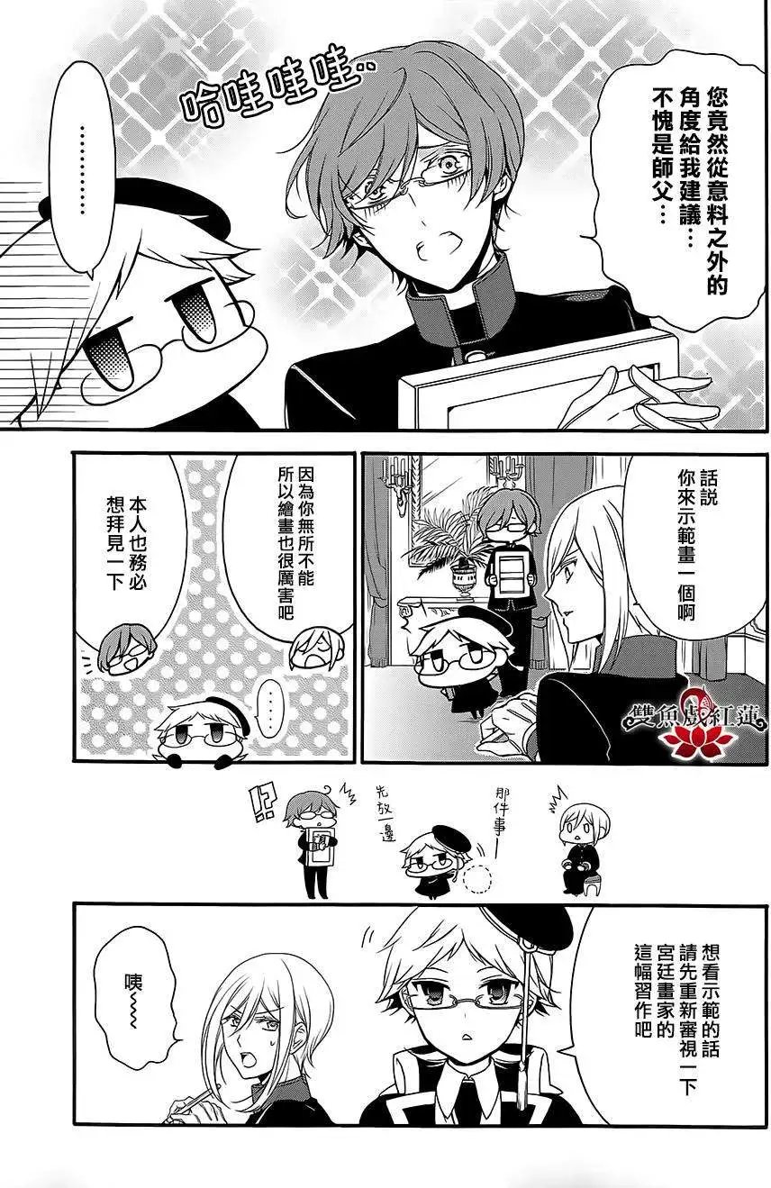 第19回