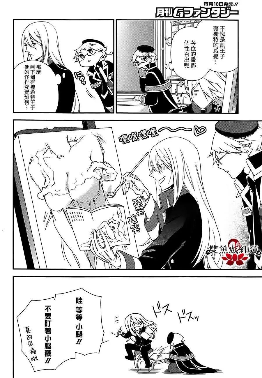 第19回
