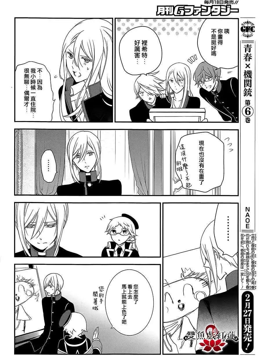 第19回