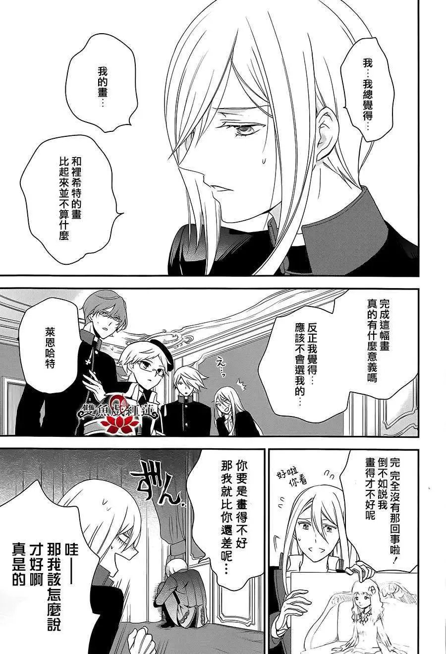 第19回