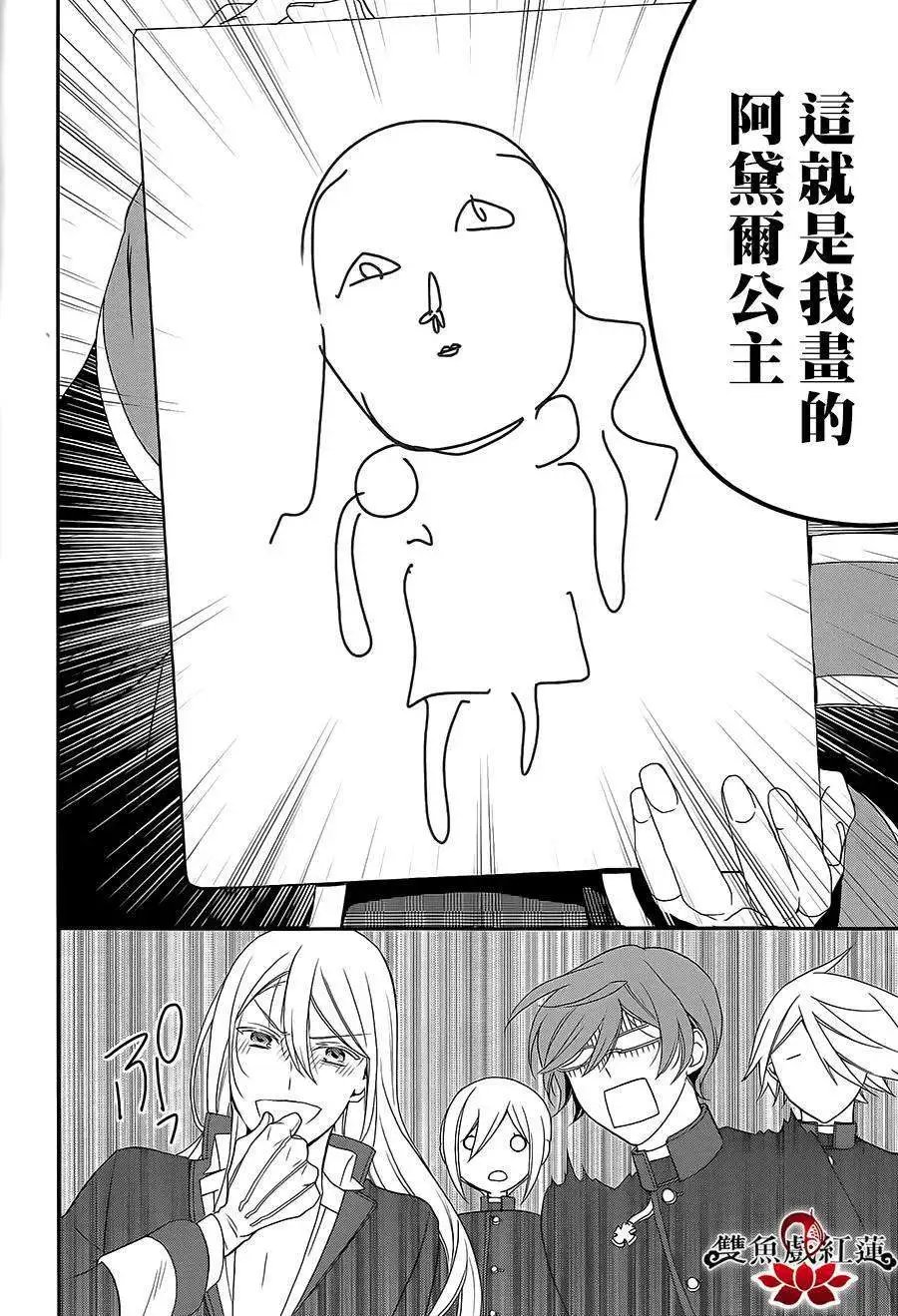 第19回