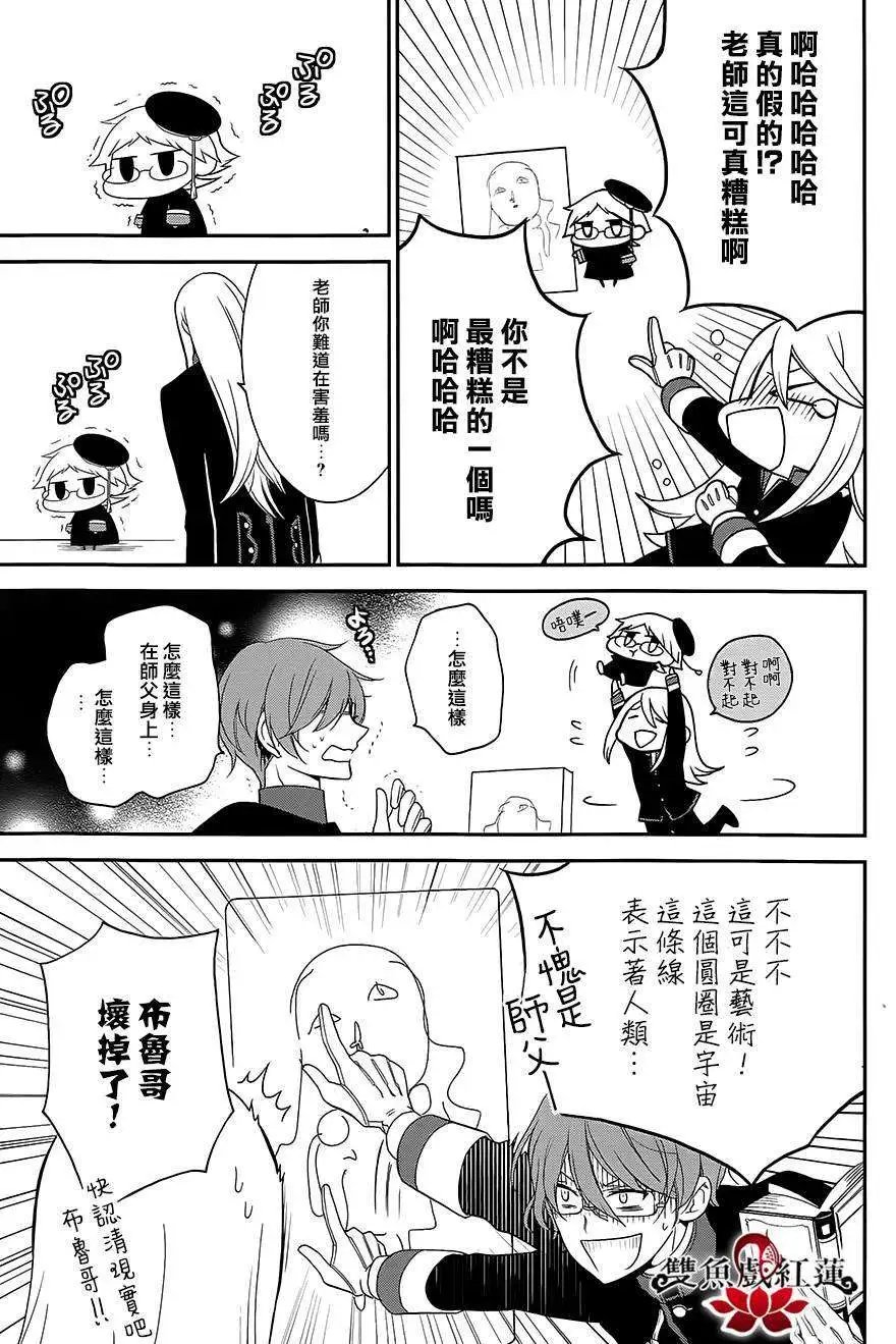 第19回
