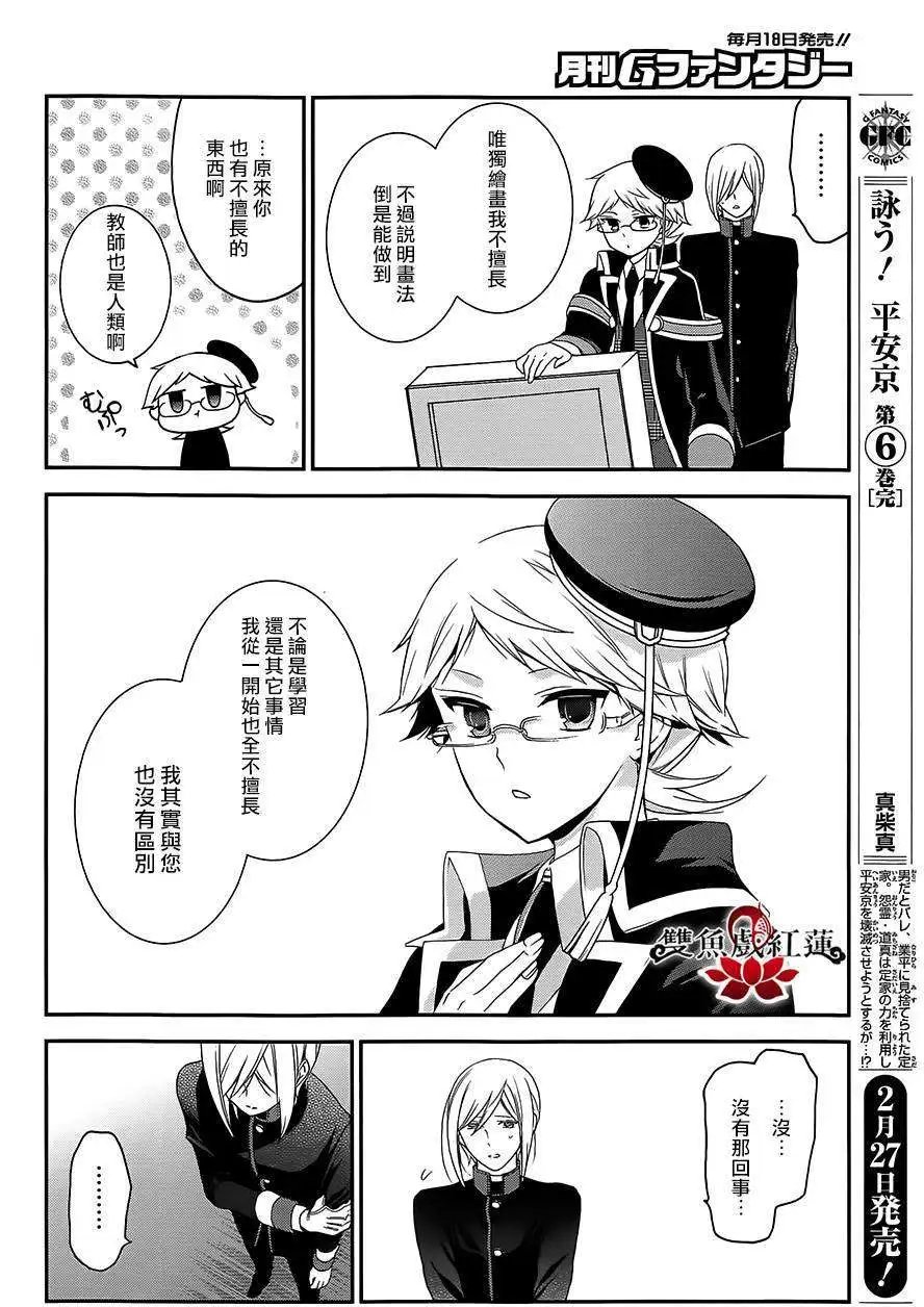 第19回