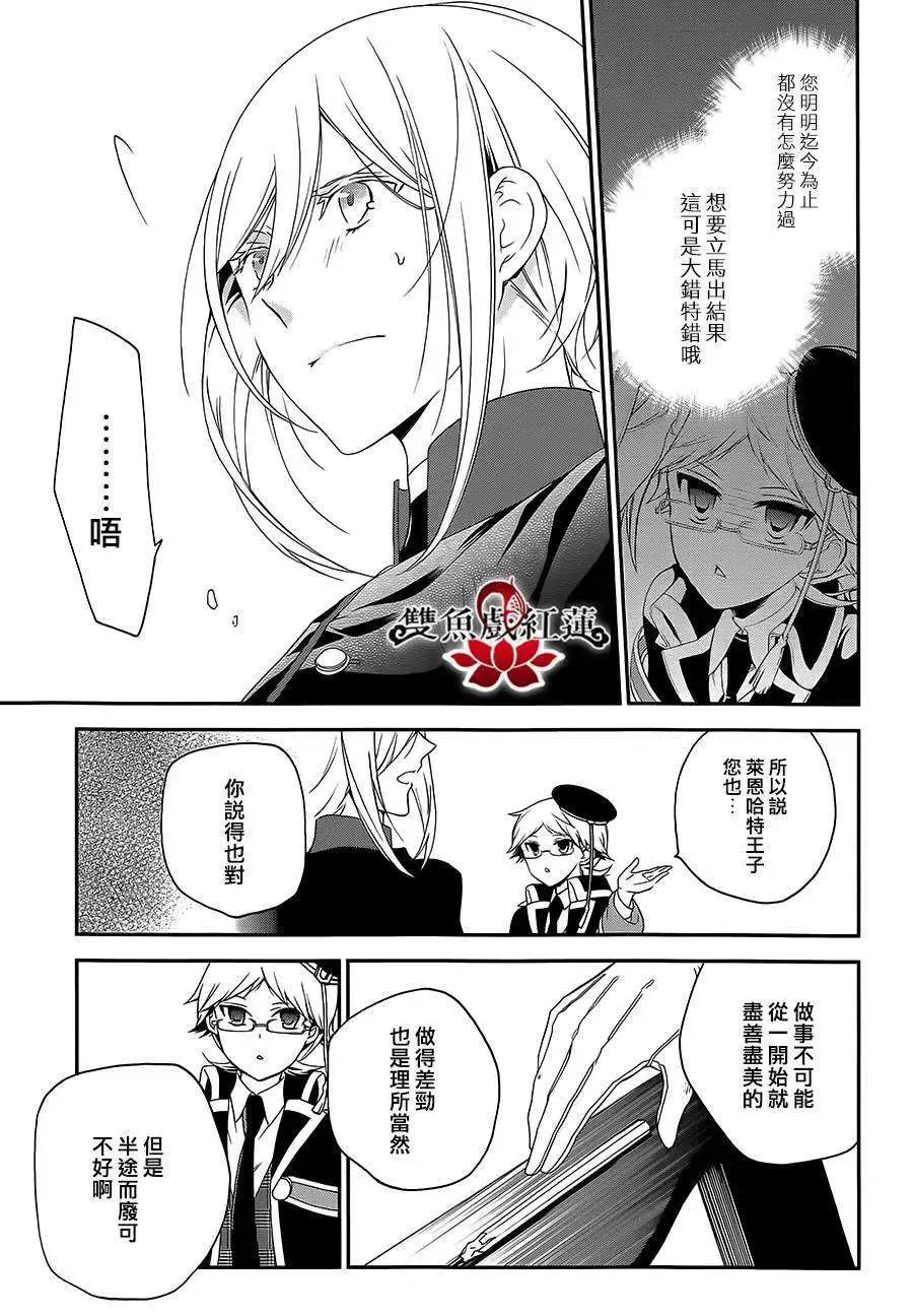 第19回