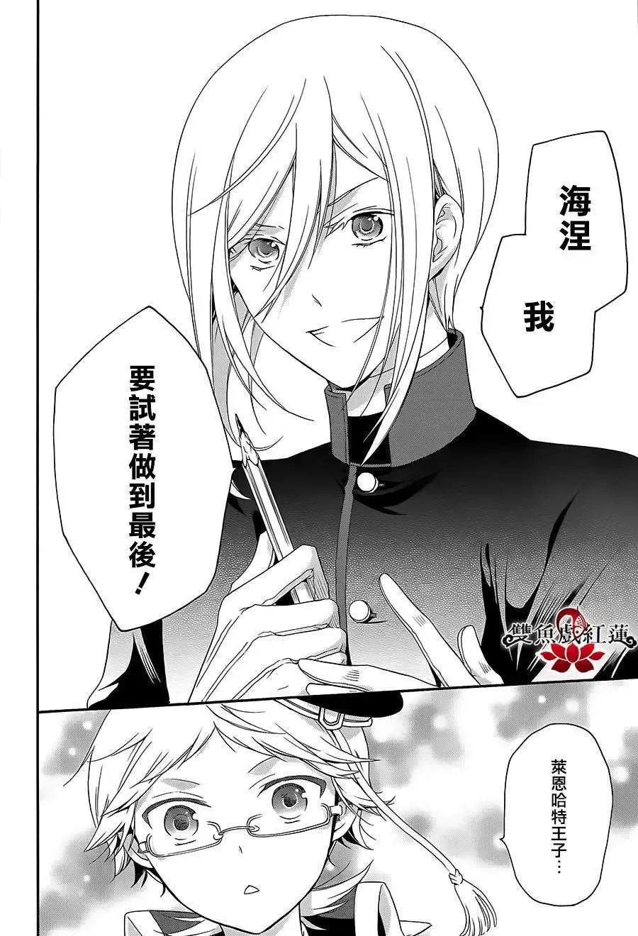 第19回