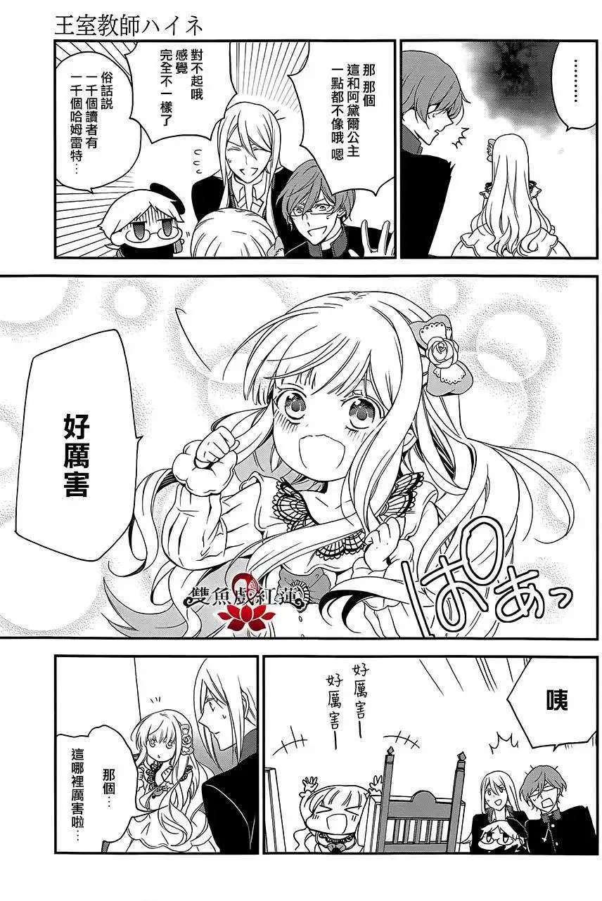 第19回