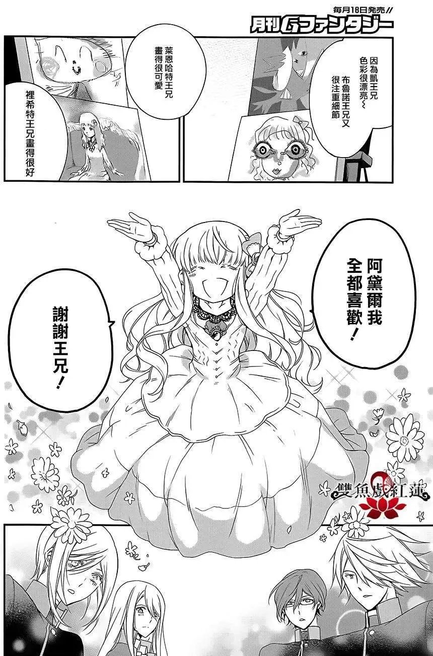 第19回