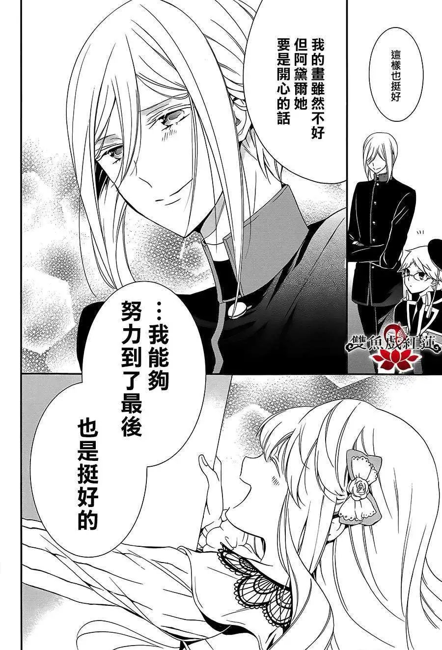 第19回